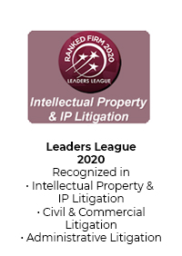 Leader League Logo